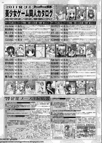 BugBug 2011-09 Vol. 205