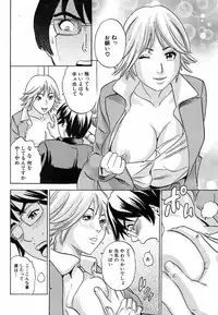 Jun-ai Kajitsu 2009-05