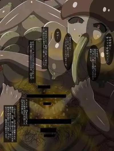 Clone Youshokujou no Nichijou