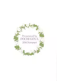 (C90) [Pochi-Goya. (Pochi.)] Ane Naru Mono 3 (Ane Naru Mono) [Chinese] [翻译君的强烈要求下的马卵汉化]