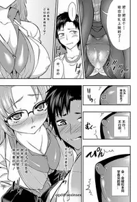 Dokidoki Hokenshitsu