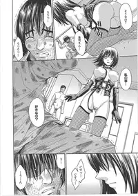 [Kaneyama Shin] Blindness