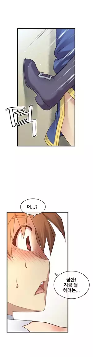 Master in My Dreams Ch.90-116