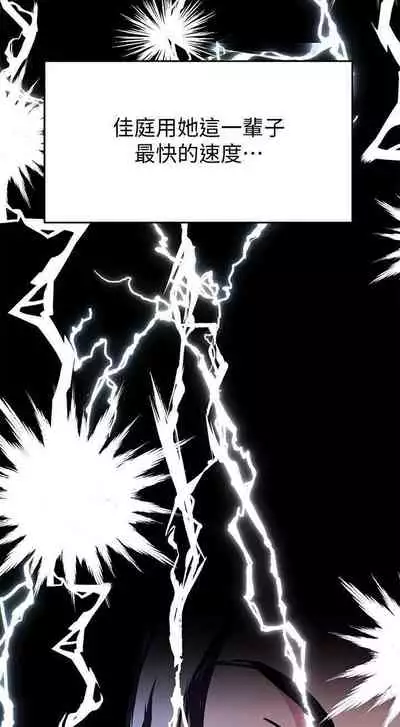 要對媽媽保密唷!-IT'S A SECRET 01-17 CHI manhwaroshi.blogspot.com