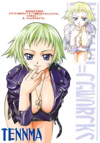 [Kaishaku] Uchuu Gingatai Star Command (Tsukihime, Xenosaga)