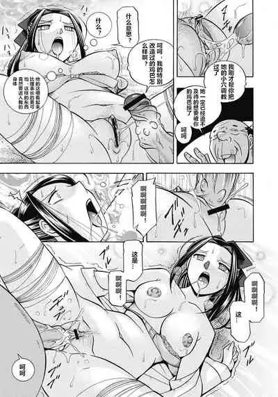 Seitokaichou Mitsuki