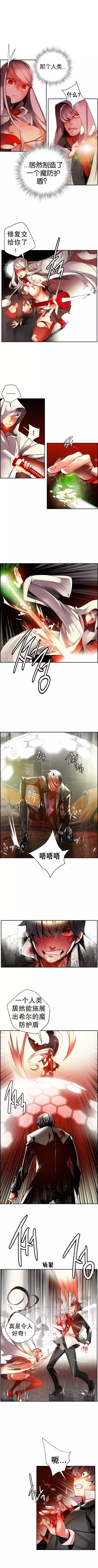 Lilith`s Cord | 莉莉丝的脐带 Ch.1-45