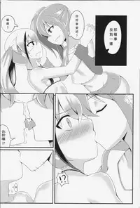 [FF32][紅螢]與破壞者開心玩耍的本本(Girl's Frontline) 恐怖蟑螂公個人分享