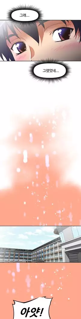 Brawling Go Ch.53-66