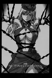 Again #6 "Follow The Deadman's Trail"