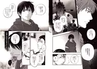 [Hitohana Moru] Bunny Boy