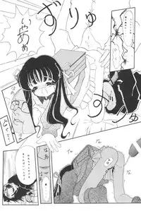 (C53) [Yonakiya (MIYA)] Kouta