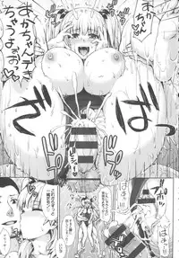 [Nimu] Kashimashi Fucking!