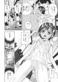 [Kawady MAX] Inu Shoujo