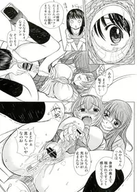 (C82) [KESSON SYOUJYO] KESSON SYOUJYO MEMORIES End