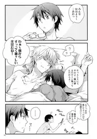 (C82) [QQaid (Nekoyama Kuro)] RECORD #02 (Durarara!!)