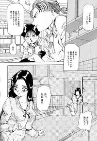 [Yukimino Yukio] Machikado Pheromone