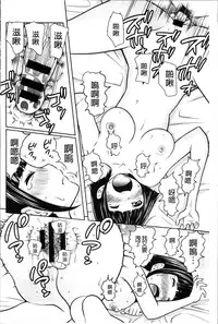 [Reiji] 1 Oku no Onnanoko [Chinese]