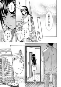 Monthly Vitaman 2016-06