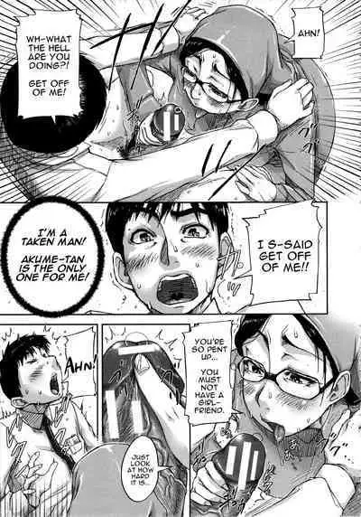 Uresen | A Thorough Clean