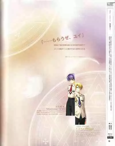 Cool-B Vol.19 2008-05