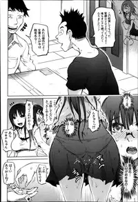 [Marukidou] SM Danchi Ch. 1-6