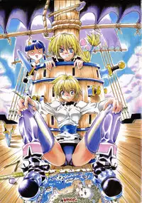 [Shinonome Taro] La femme