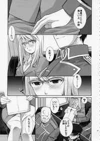 (C66) [Totsugeki Wolf (Yuuki Mitsuru)] BITTER SWEET (Fullmetal Alchemist)