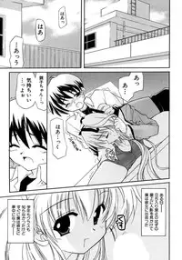 [Kanoh Hollow] UNPLUGED