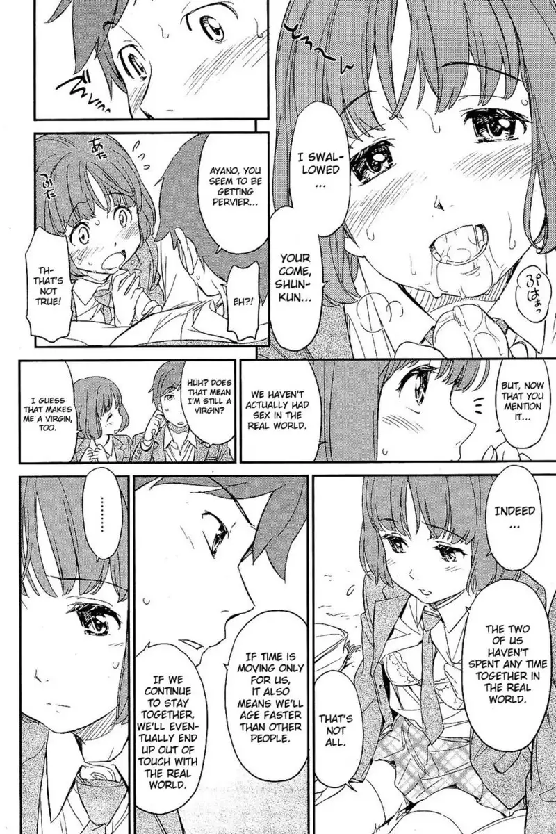 Distance Between the Two