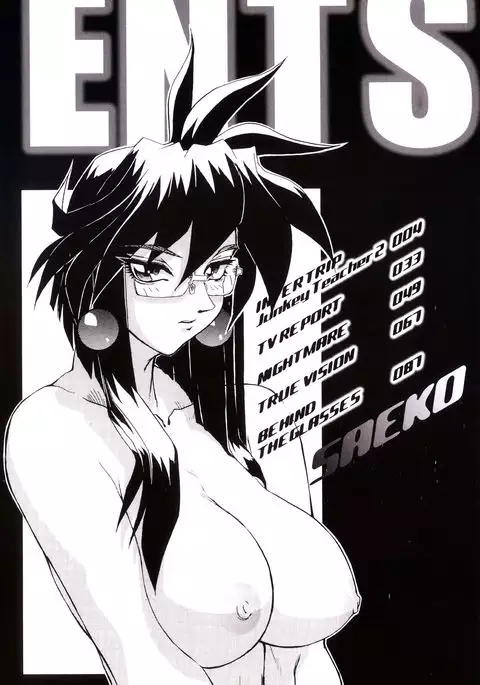 Secret Plot DEEP Ch. 1-3