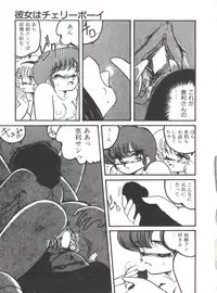 [Hibiki Jun] Doki Doki A Taiken