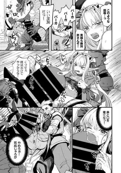 COMIC BAVEL 2022-04 [Digital]