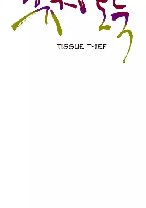 Tissue Thieves Ch.1-29