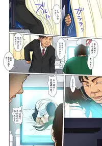 [Korosuke] Gifu to Ani kara Muriyari, Oku made... Ch. 1-15 [Digital]