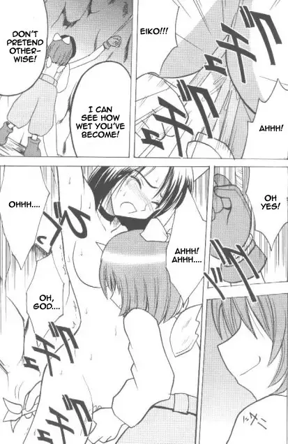 Junshin wa Kiri ni Kiyu