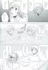 [OVERDOSE (Hashiba Yachi)] Reckless driving of love!! (Axis Powers Hetalia)