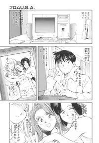 [Aizawa Sanae] Legacy ~Isan~