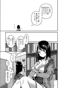 Monthly Vitaman 2015-01