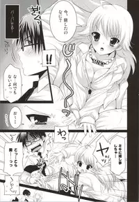 (C82) [Arisan-Antenna (Koari)] SHOCK HEARTS Soushuuhen (THE IDOLM@STER)