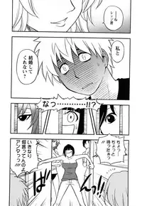 [Maeda Sengoku] Megamisou Panic