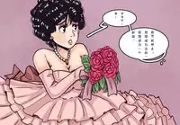 [Nyoninka Kenkyuujo (milda7)]Husband to Bride [rework] MeowWithMe【chinese】(可乐个人汉化)