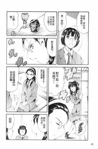 [Tuna Empire] Houkago Dorei Club 2 Jigenme - After School Slave Club Second Lesson | 放課後奴隸俱樂部 第二節課 [Chinese]