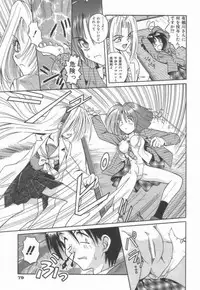 [Matra Milan] Ikeigeshiki