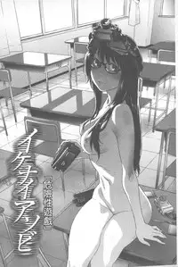 [Yamatogawa] Vanilla Essence | 甜美香濃的香草精華 [Chinese]