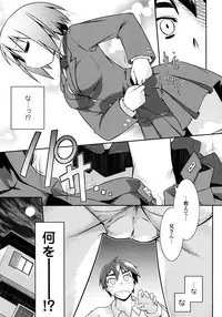 [Tomoshibi Hidekazu] Yori-Dori Ecstasy!!