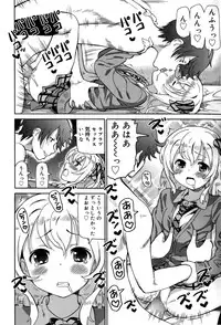 Juicy No. 12 2016-01