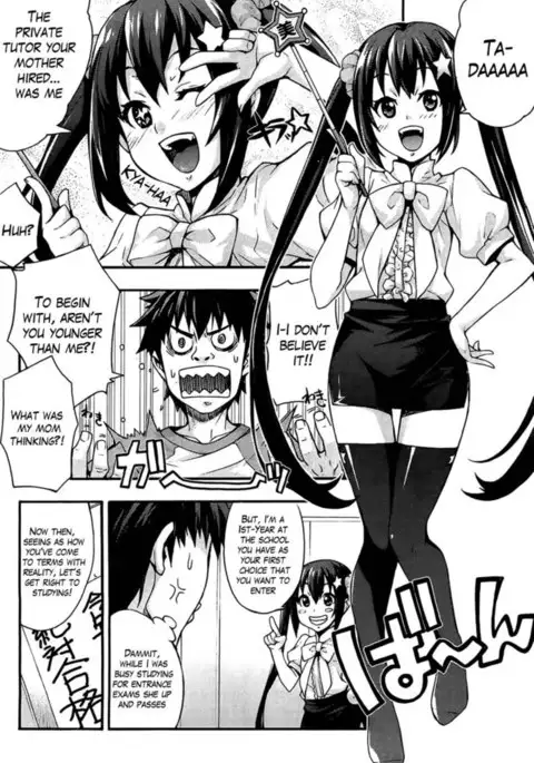 The Sexy, Heart-Pounding Study ~My First Time was Onii-chan Ch. 1