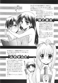 [Kurumi Morisaki] First