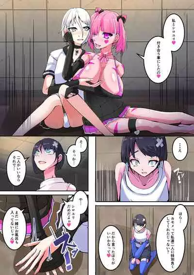 Maso Seiki Fifth Elements 2